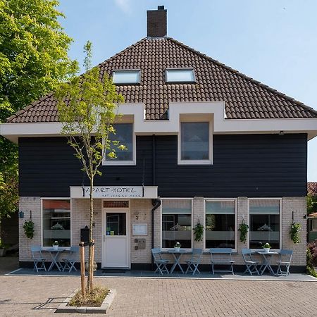 Apart Hotel Het Veerse Meer Kortgene Exteriör bild